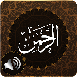 图标图片“Surah Rahman Audio”