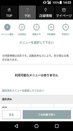 slow(スロウ)公式アプリ Screen 2