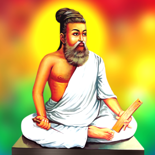 Thirukkural Olai (ஓலைச்சுவடி) logo