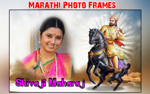 Android application Marathi Photo Frames screenshort