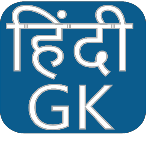 Hindi Gk General Knowledge logo