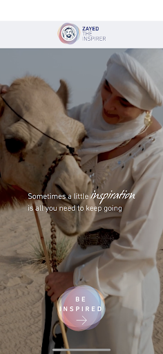 Zayed The Inspirer زايد الملهم Screen 3