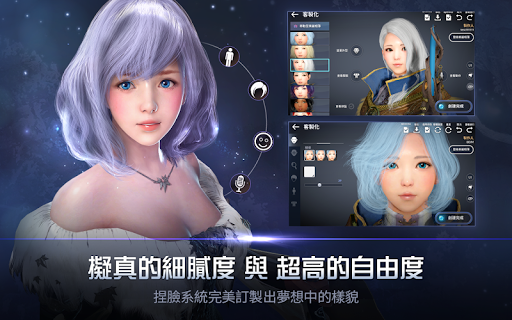 Download 黑色沙漠mobile Apk Free For Android Apktume Com