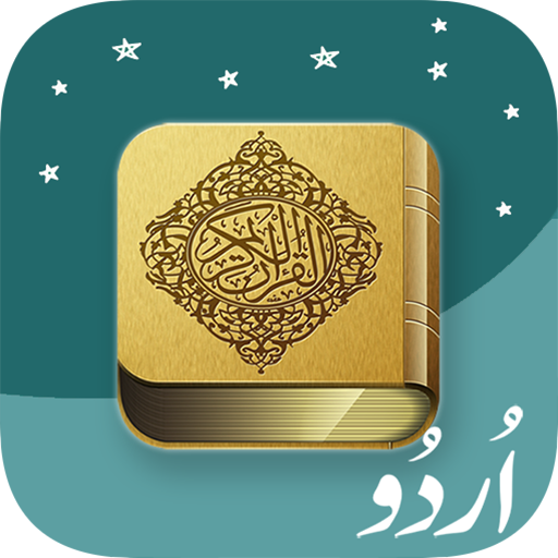 Al Quran Full Offline MP3 Urdu v1.08 Icon