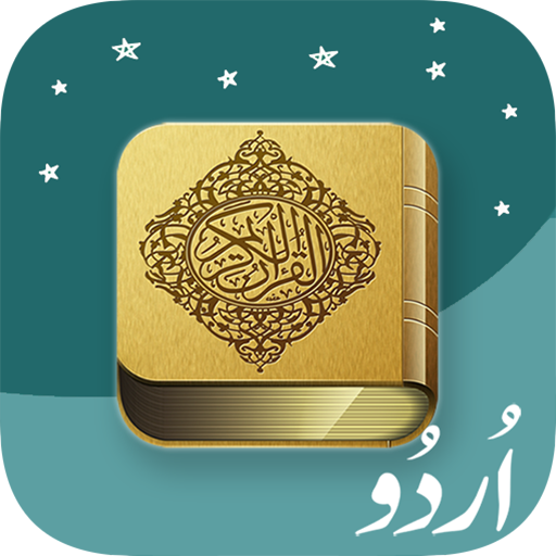 Al Quran Full Offline MP3 Urdu logo