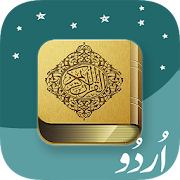 Top 50 Music & Audio Apps Like Al Quran Full Offline MP3 Urdu Translation اُردُو‎ - Best Alternatives