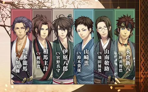 Hakuoki Brasil 薄桜鬼