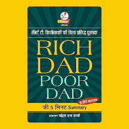 Obraz ikony: Rich Dad Poor Dad Summary – Audiobook: Rich Dad, Poor Dad Summary Ki 5 Minute Summary: A Quick Summary of Financial Wisdom