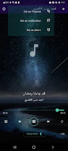 اغاني احمد حسن الاقصري بدون نت