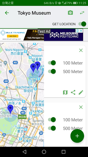 TRIMAP : Destination Location Screen 2