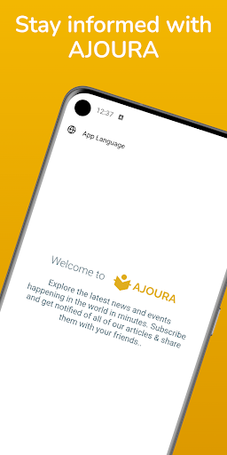 Android application AJOURA screenshort