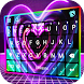 最新版、クールな Love LED Neon のテーマキーボ