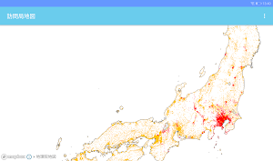 画像クリックでメニュー表示／非表示