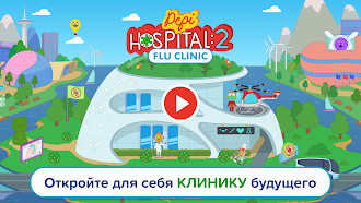 Game screenshot Pepi Hospital 2: Flu Clinic hack