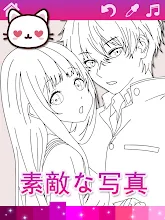 アニメの漫画ぬりえページアニメーション効果 Google Play のアプリ