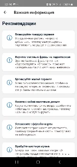 Гид по Таджикистану screenshot 4