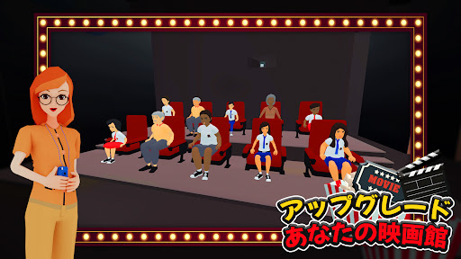 アプリのプレビュー