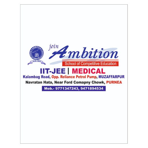 Ambition E Tutor Header - AppWisp.com