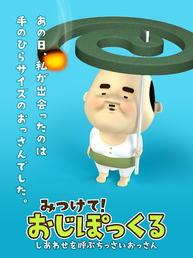 アプリのプレビュー
