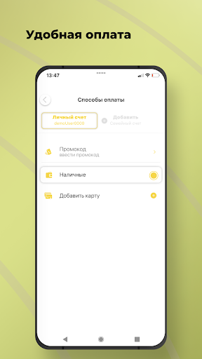 ПРЕМЬЕР Screen 2
