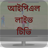 Bangladesh Cricket Live icon