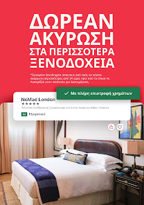 Εικόνα στιγμιότυπου οθόνης
