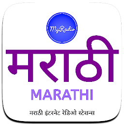 Icon image Marathi Radio