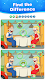 screenshot of Find Fun Difference: Spot it!