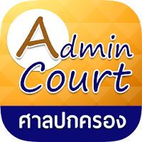 Admincourt