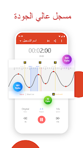 صورة لقطة الشاشة
