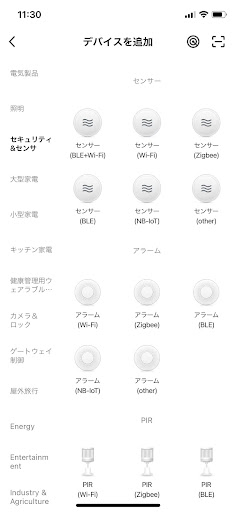 Cocon ココン Screen 2