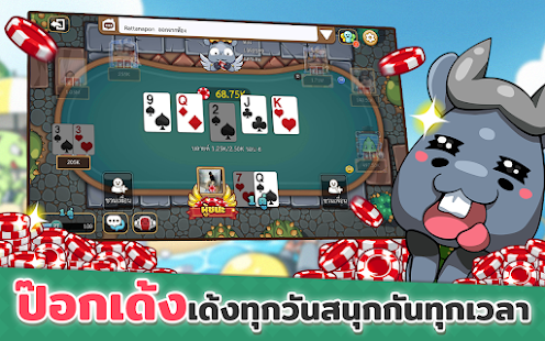 Dummy & Toon Poker OnlineGame 3.6.766 screenshots 20