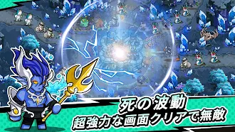 Game screenshot Rush defense: idle TD hack