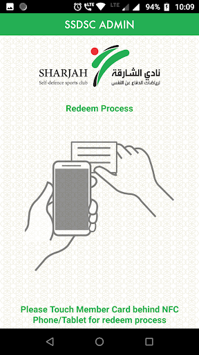 Sharjah Defense Sports Club Ad