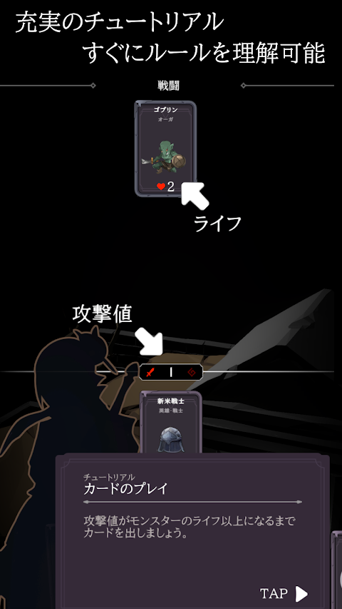 クランズデッキ ~デッキ構築系ファンタジーカードゲーム~のおすすめ画像5