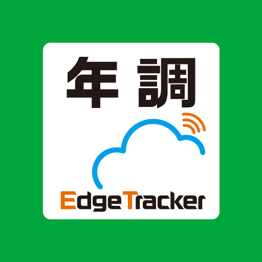 Edge Tracker 年末調整申告 logo