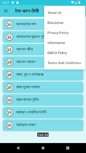 টক-ঝাল-মিষ্টি সকল রেসিপি Screen 3