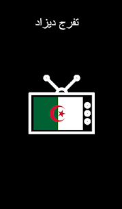 تطبيق Algerie TV – شاهد القنوات الجزائرية مباشرة بجودة عالية 3