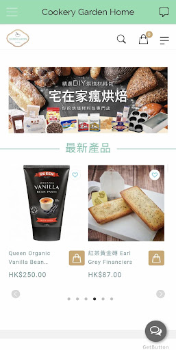 Cookery Garden Home Screen 2