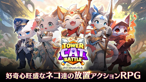 アプリのプレビュー