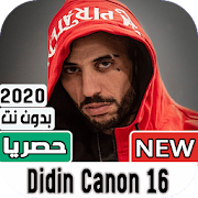 ديدين كانون 2020 بدون نت | Didin Canon 16