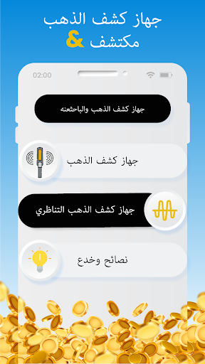 معاينة التطبيق