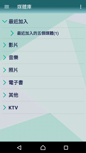 CmoreTV-手機專用