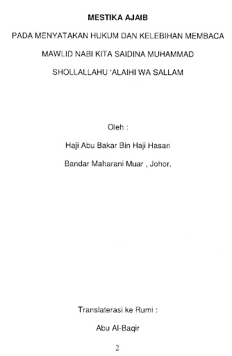 Himpunan Risalah Abu Bakar