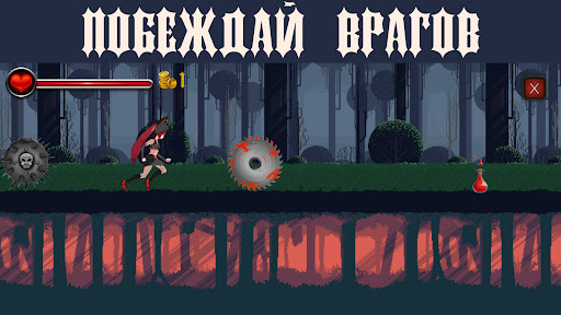 Android application Slasher Smash. 2 Мира. screenshort