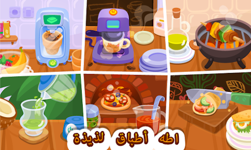 Bubbu Restaurant - My Cat Game