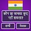 थंबनेल इमेज