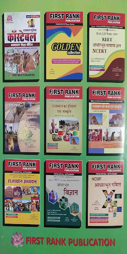 Raj Police Model Solved Papers Screen 2