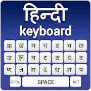 Hindi Keyboard-Roman English to Hindi Input Method