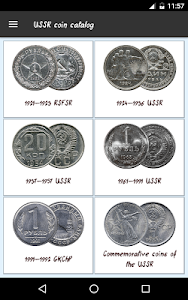 USSR coin catalog Unknown